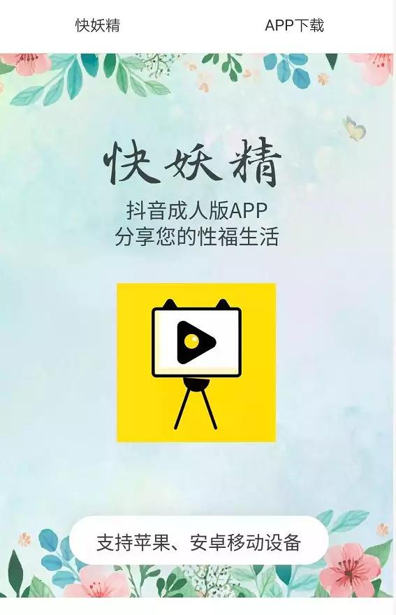 免费畅享校园文化，草莓视频带你领略新风尚