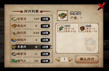 丹圣_丹圣神帝_丹圣重生