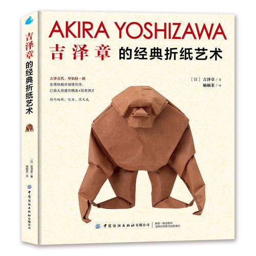 免费下载折纸大全_折纸大全下载_大全折纸下载安装