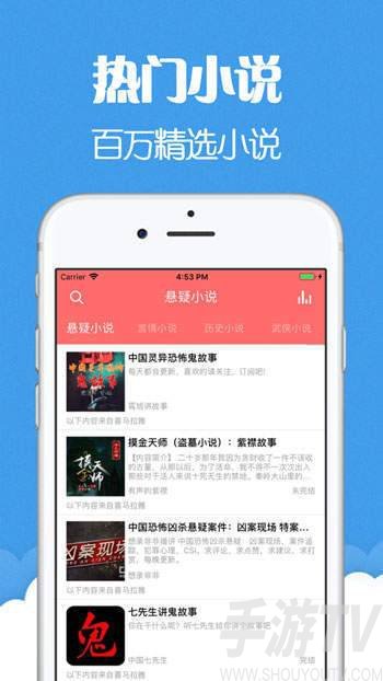 七猫免费听书小说官网_听猫小说下载_听书app猫