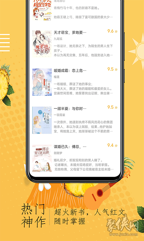 七猫免费听书小说官网_听书app猫_听猫小说下载