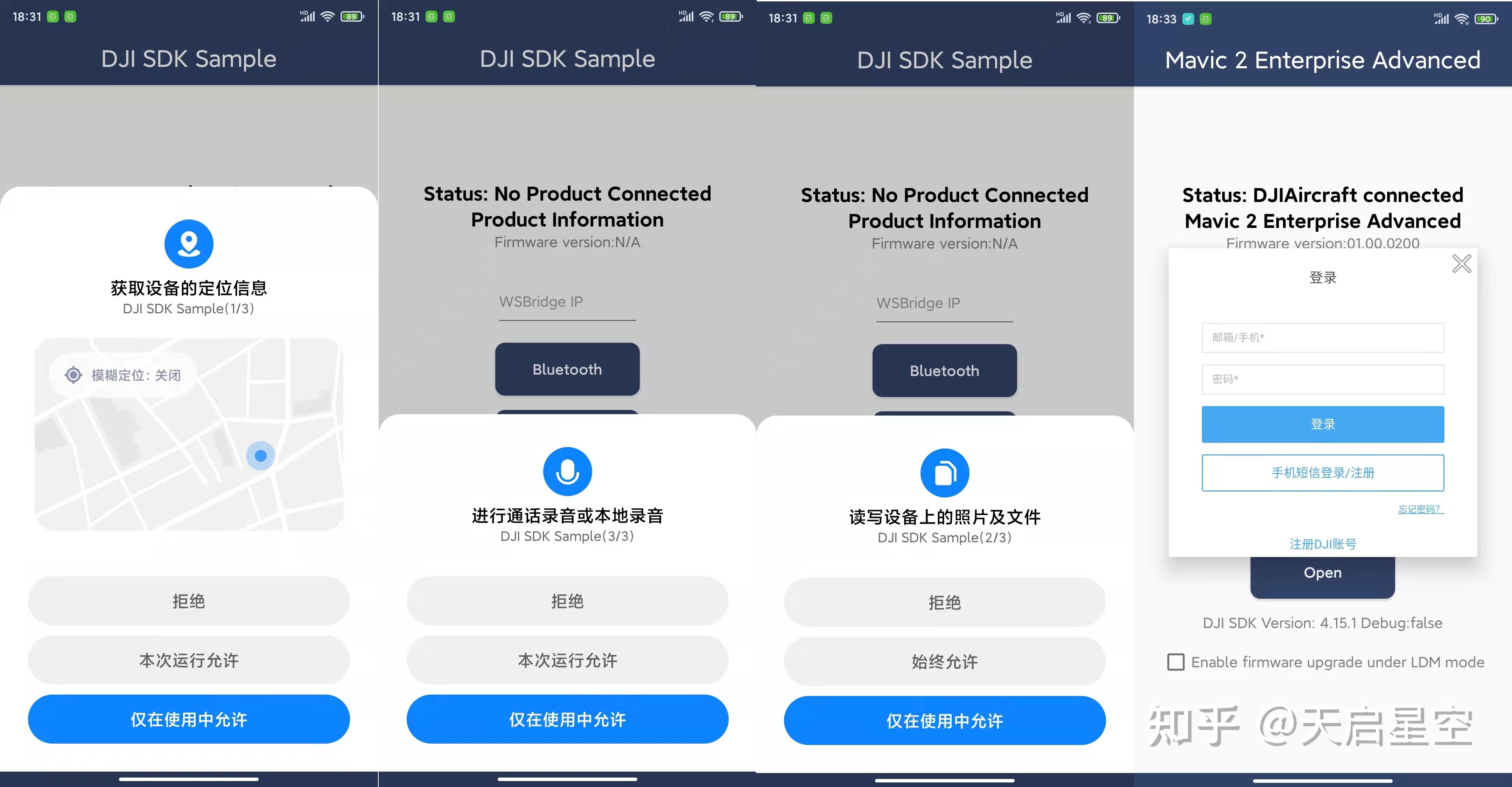 好者关闭开发打开模式会怎么样_开发者模式打开好还是关闭好_打开开发者模式后怎么关闭