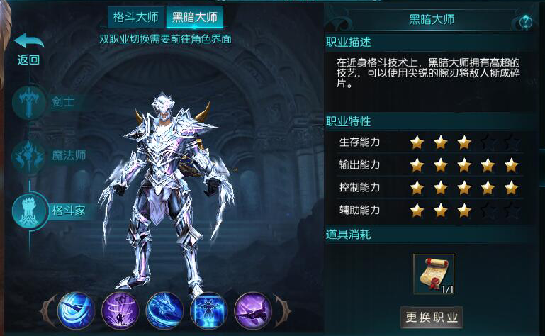 奇迹mu高爆版_奇迹mu_奇迹mu正版官网
