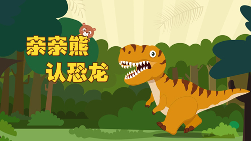 火精派熊猫人_熊精_熊精油的功效与用法
