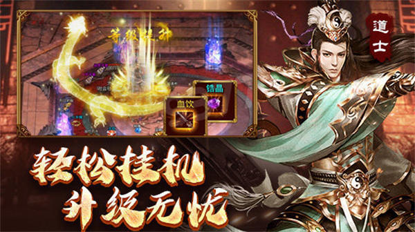 贪玩传世攻略大全_贪玩传世手游_贪玩传世网游