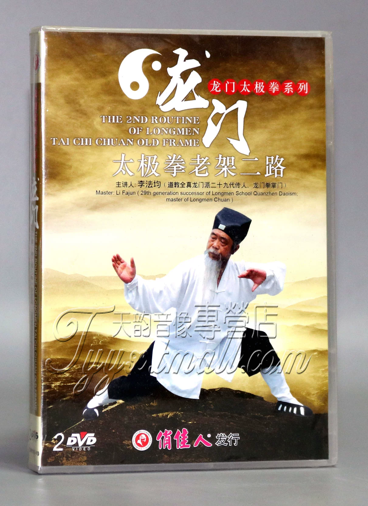 如龙见参_如龙见参_如龙见参