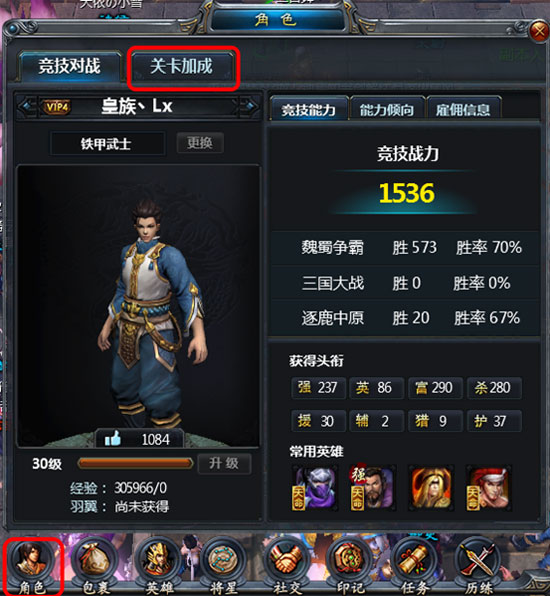特战英雄游戏_英雄战士游戏_英雄战争手游下载