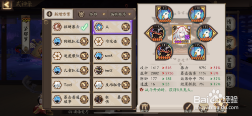紧那罗御魂_紧那罗御魂_紧那罗御魂