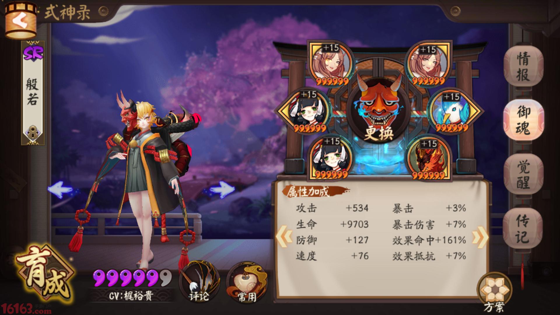 紧那罗御魂_紧那罗御魂_紧那罗御魂
