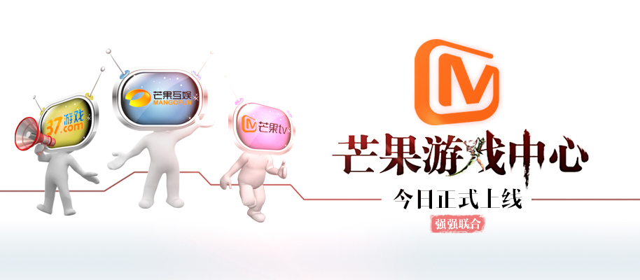 芒果视频.apk14.46mb_视频芒果怎样去皮快_视频芒果平台投诉电话