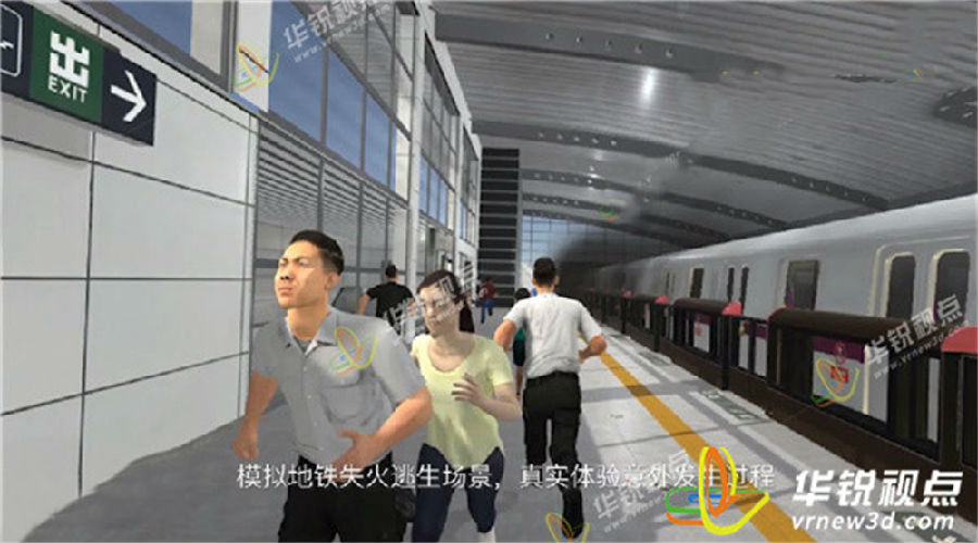官方地铁逃生_地铁逃生网址_地铁逃生官网入口