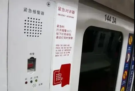 官方地铁逃生_地铁逃生官网入口_地铁逃生网址