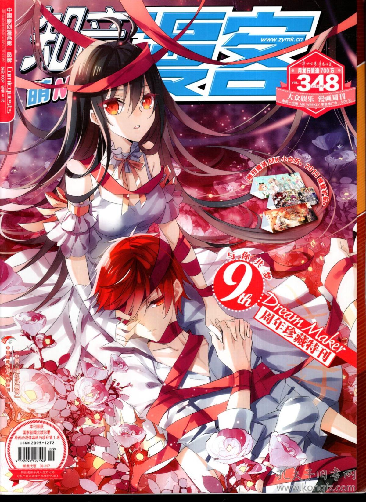 漫画免费观看软件_漫画免费观看的app推荐下载_漫画免费观看下载软件
