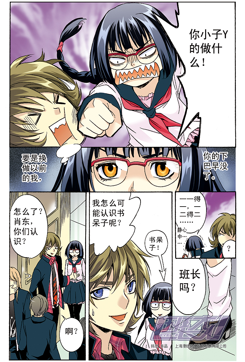 漫画免费观看的app推荐下载_漫画免费观看下载软件_漫画免费观看软件