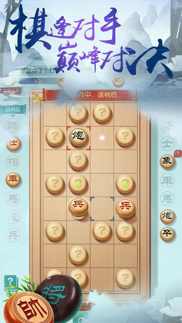 手机qq游戏大厅象棋_象棋大厅怎么打_象棋大厅手机版下载