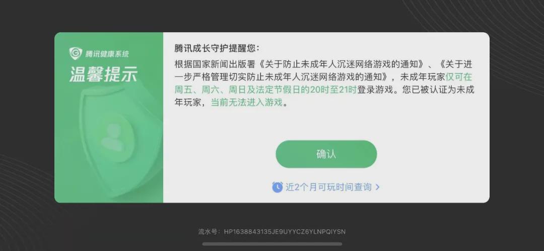 如何让手机上没有游戏软件_没有游戏软件的手机_没有手机的小游戏