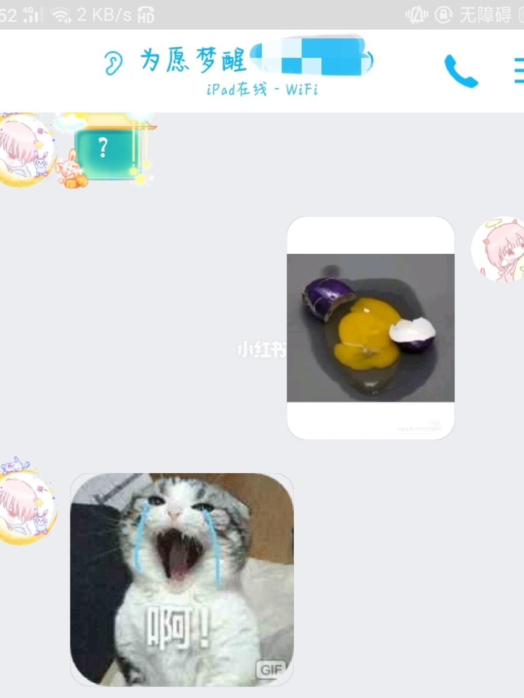 一些小套路游戏_史上套路最多小游戏手机版_手游套路总结
