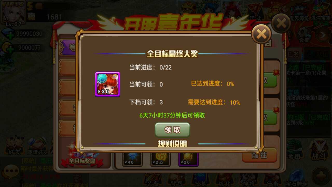 青云志手机游戏-青云志：玩转手机游戏世界