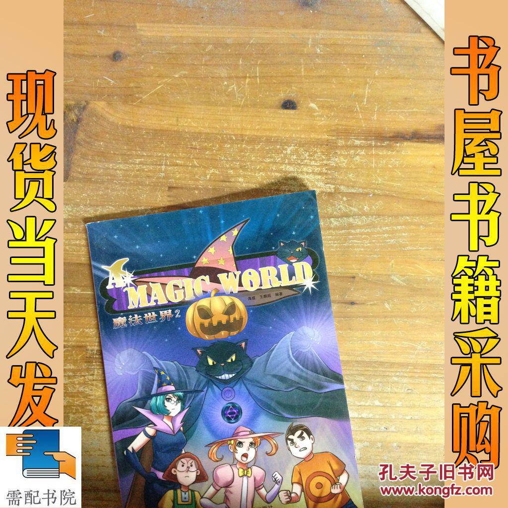 十大全屏手机游戏推荐-星际征战评测：全屏手机游戏推荐TOP1