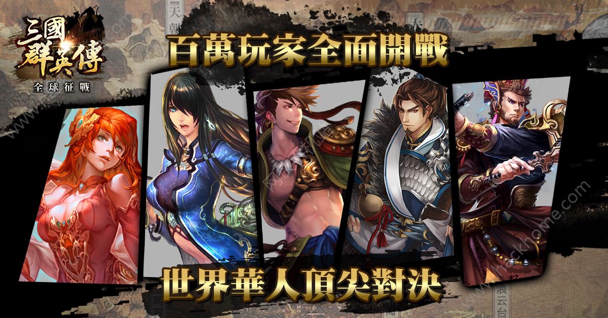 手机 三国游戏-手机三国游戏：征战乱世，体验风云三国