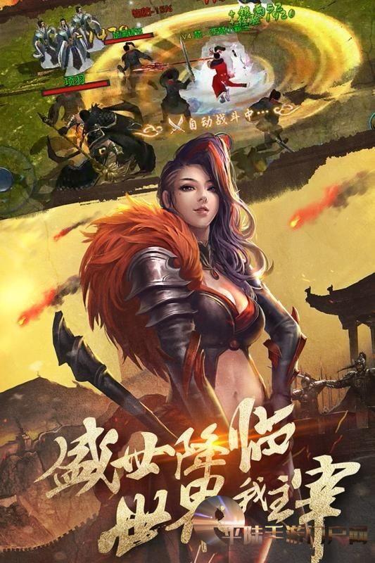 神将三国手机游戏_手机 三国游戏_权御三国手机游戏