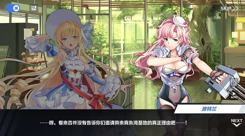 手机版魔鬼恋人游戏_人鬼游戏试玩_《人鬼》游戏