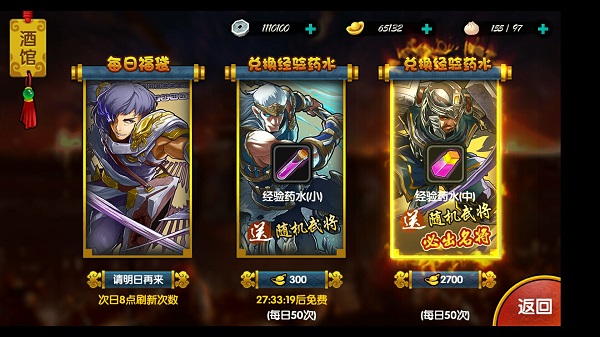 打开应用商店搜索九游_什么手机自带九游商店游戏_九游游戏应用