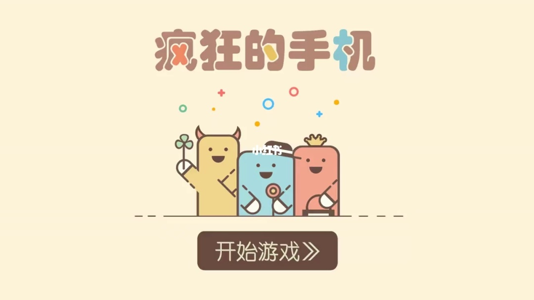 手机制作游戏可以挣钱吗_手机可以制作手机游戏吗_手机能制作游戏的软件