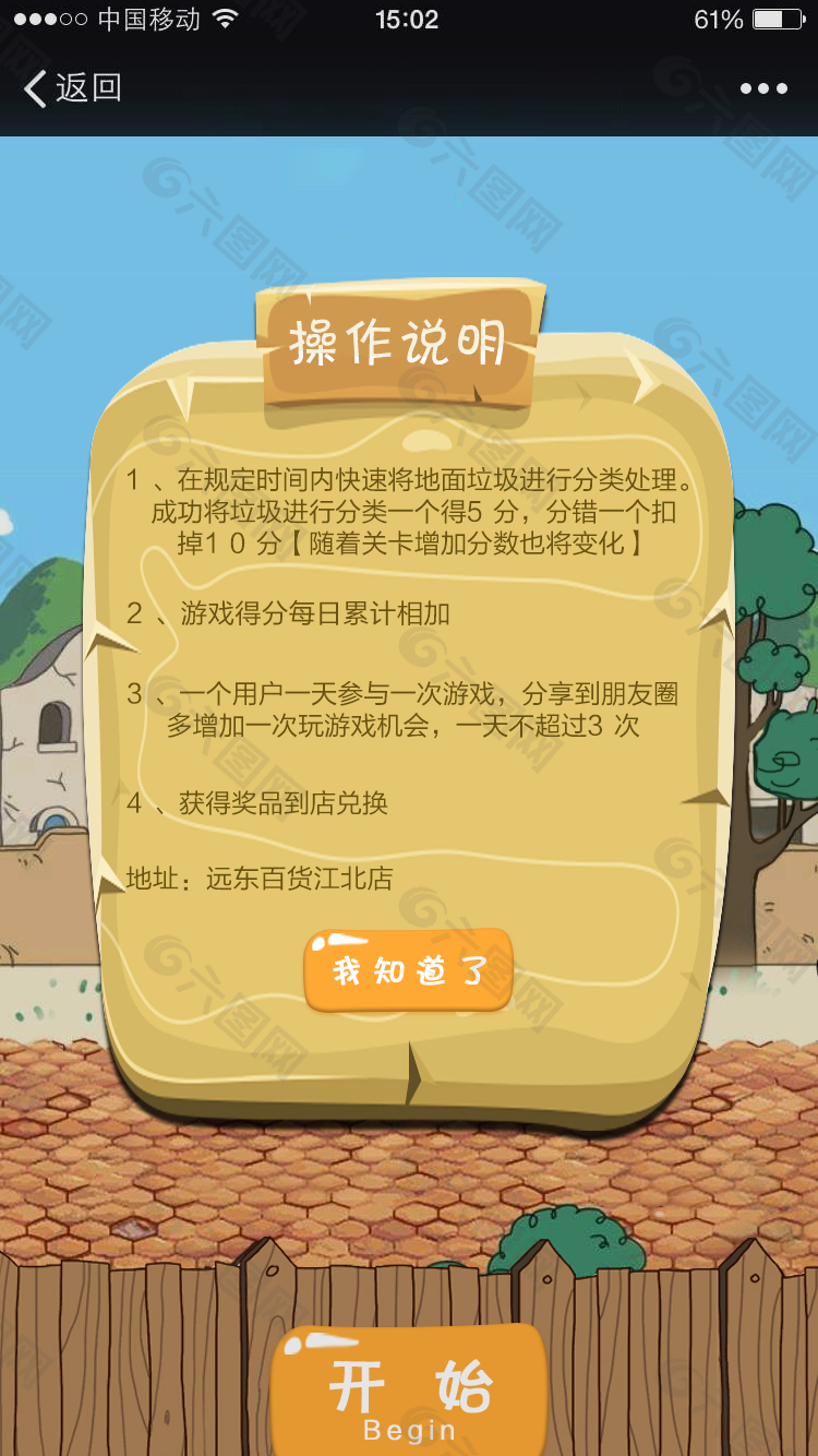 手机能制作游戏的软件_手机制作游戏可以挣钱吗_手机可以制作手机游戏吗