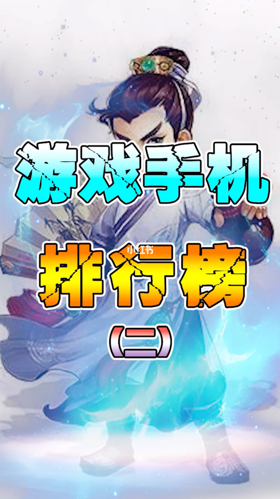 推荐几款游戏手机_一个推荐游戏的手机app_游戏推荐自设游戏手机版