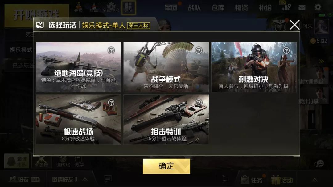 手机恶战游戏推荐_恶战游戏破解_恶战推荐手机游戏有哪些