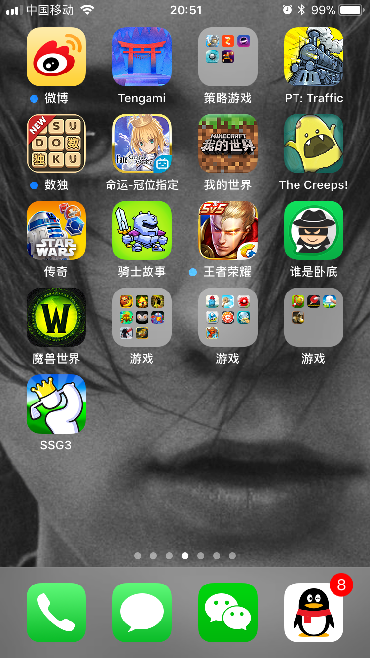 手机玩ios游戏_用iphone玩游戏_苹果手机能玩md游戏吗