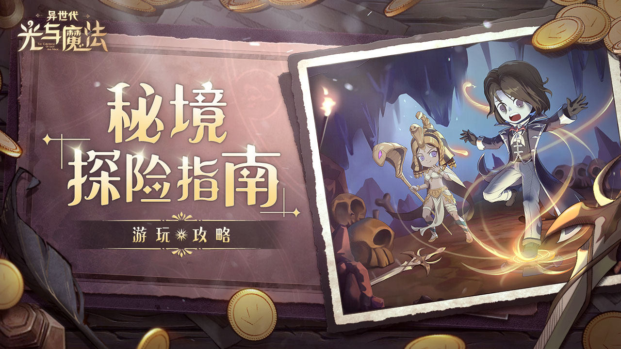 冷门手机游戏推荐_好玩冷门手机游戏有哪些_有什么冷门的好玩手机游戏