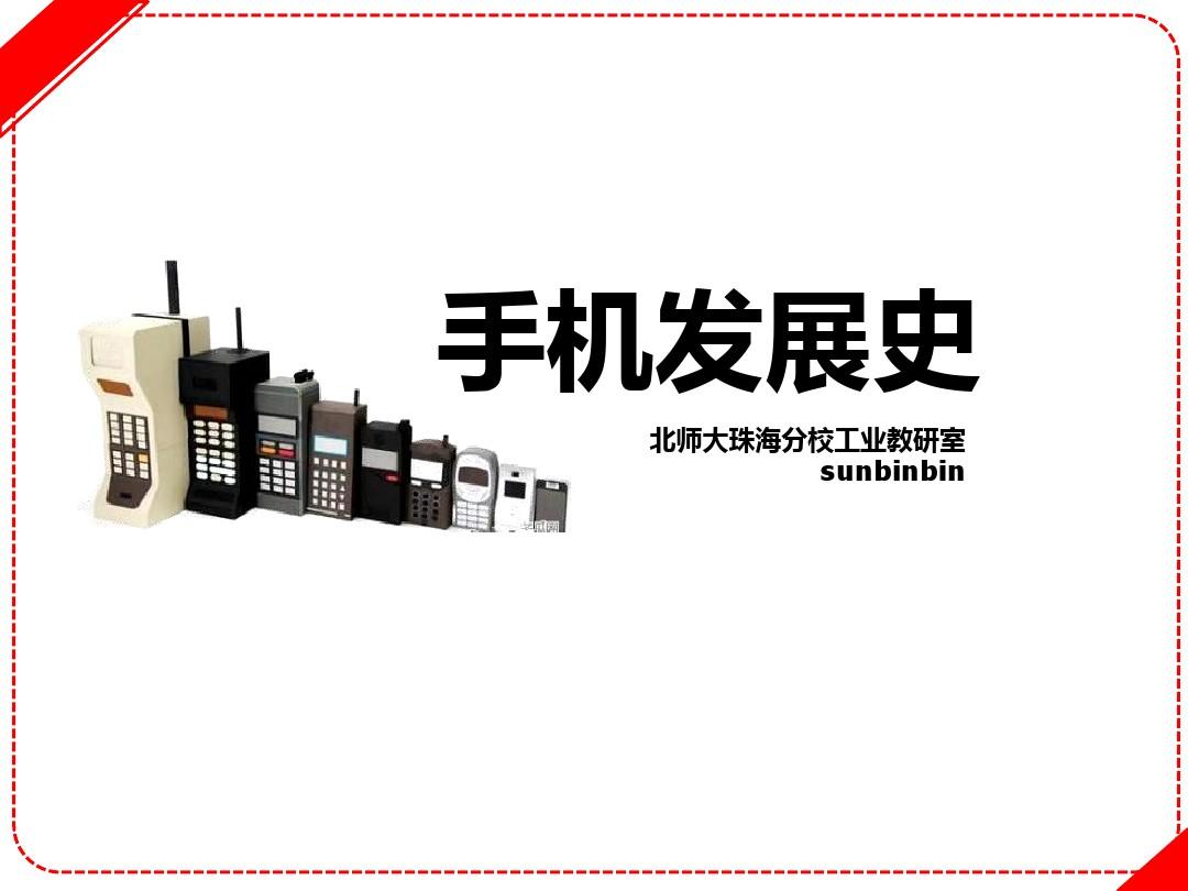 搜索进化史_进化下载_手机进化史小游戏下载安装