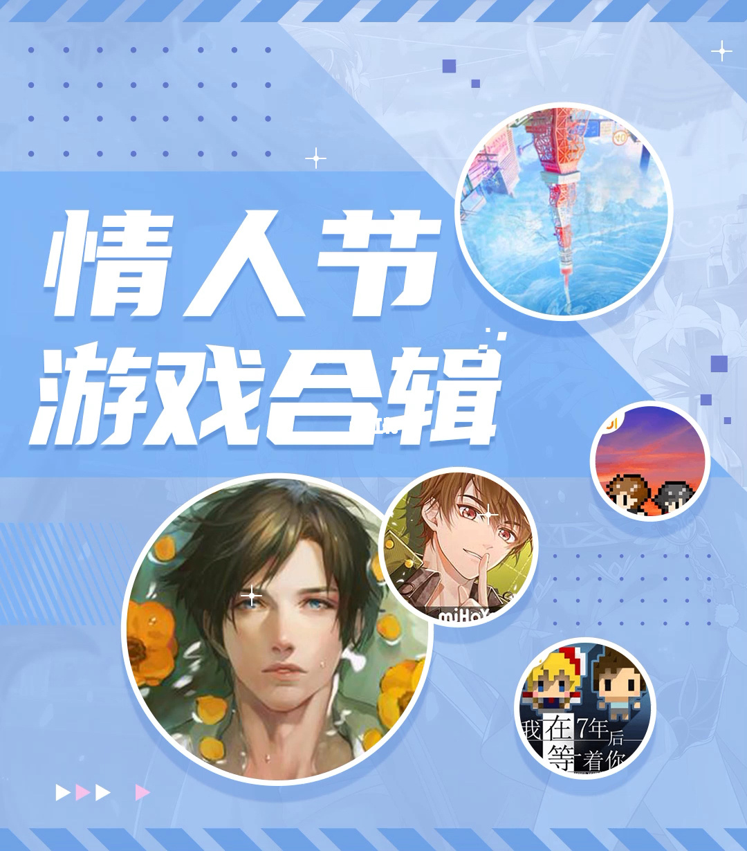 情爱手机游戏_情爱手机游戏_情爱手机游戏