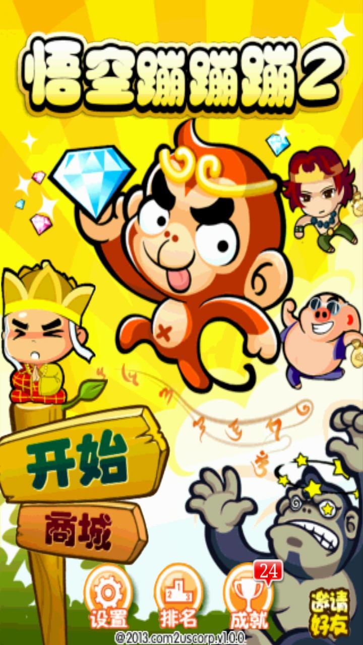 手机可爱的游戏_可爱手机游戏名字_可爱手机游戏推荐