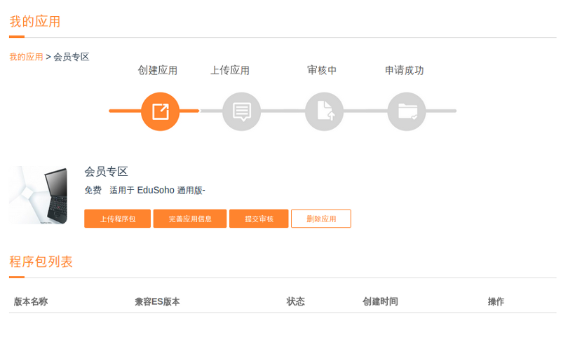 如何关闭手机页面游戏模式_关闭游戏界面_页面关闭模式手机游戏会怎么样