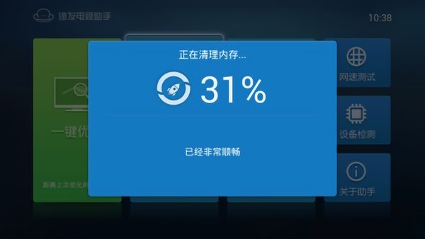 游戏白屏关不掉_手机版游戏怎么关闭白屏_关闭白屏版手机游戏怎么关闭
