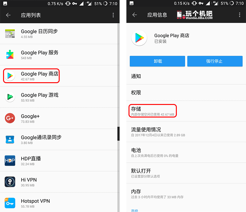 游戏白屏关不掉_关闭白屏版手机游戏怎么关闭_手机版游戏怎么关闭白屏