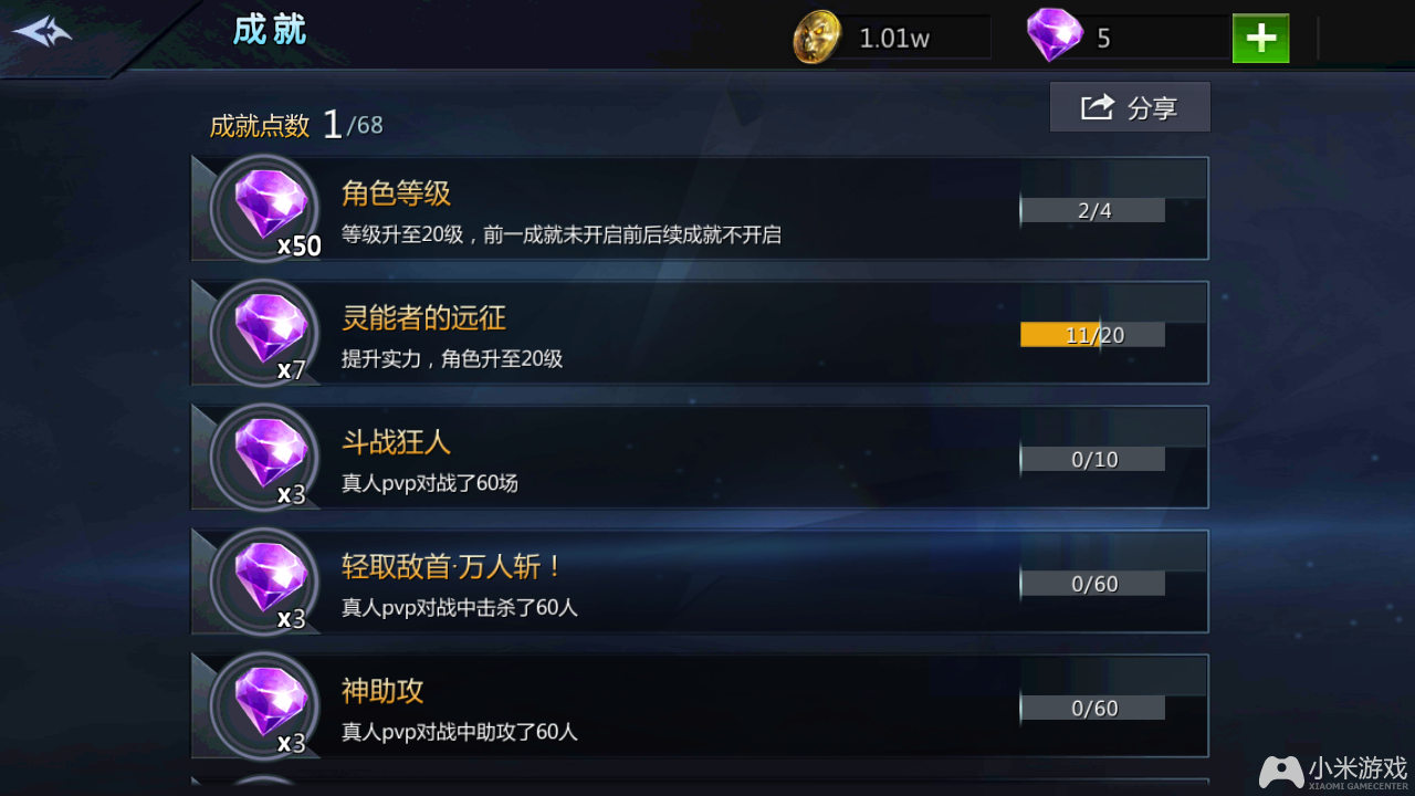 手机qq游戏三代_手游qq游戏_qq游戏手机