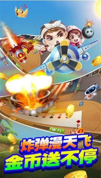 什么游戏能免费赢手机版-免费赢手机版，你玩过哪些好玩的游戏？