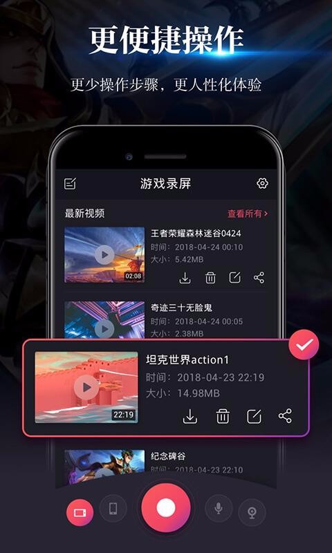 什么手机游戏能用来做视频-手机游戏视频制作秘籍，玩家推荐最火