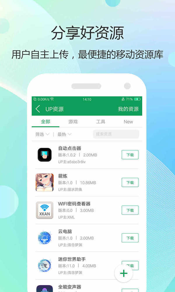 手机进游戏速度_手机进游戏速度排行榜_手机进游戏的速度和什么有关