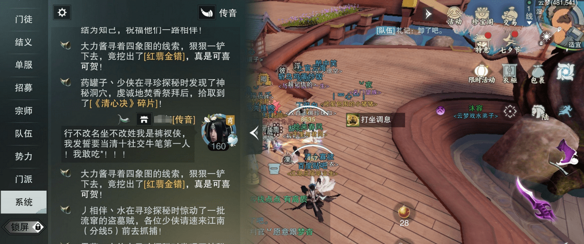 烧饼手机游戏修改器ios_烧饼修改器ios安装不用越狱_烧饼修改器ios版怎么下载