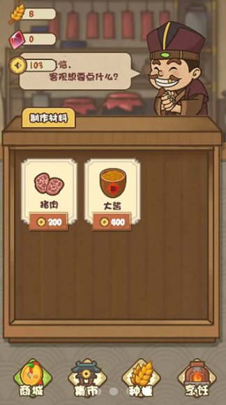 烧饼修改器ios安装不用越狱_烧饼修改器ios版怎么下载_烧饼手机游戏修改器ios