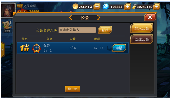 世界rpg手机游戏-定制级rpg手机游戏，让我沉迷其中