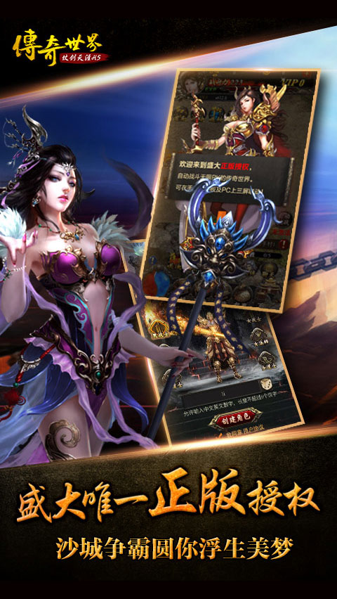 世界rpg手机游戏_世界rpg手机版_世界rpg手机app