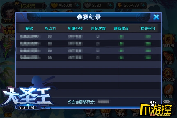世界rpg手机游戏_世界rpg手机版_世界rpg手机app
