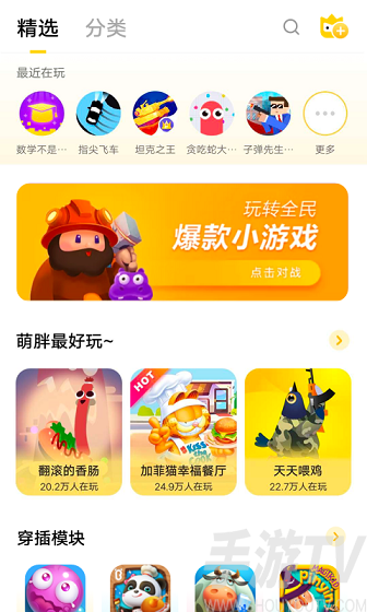 做蛋糕的游戏免费下_宝宝做蛋糕免费下游戏_苹果手机怎么下免费游戏