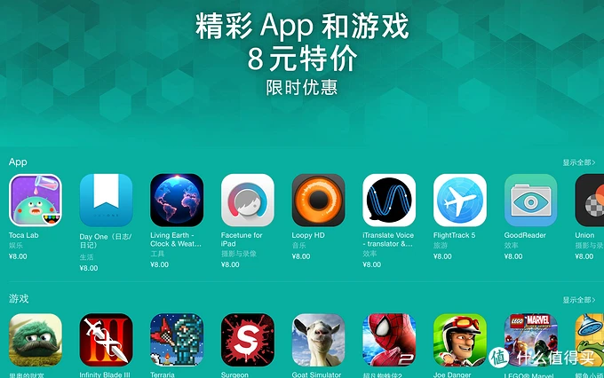 苹果手机怎么下免费游戏_宝宝做蛋糕免费下游戏_做蛋糕的游戏免费下